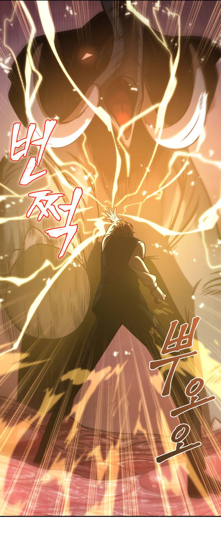 Chapter 211 - Image 15