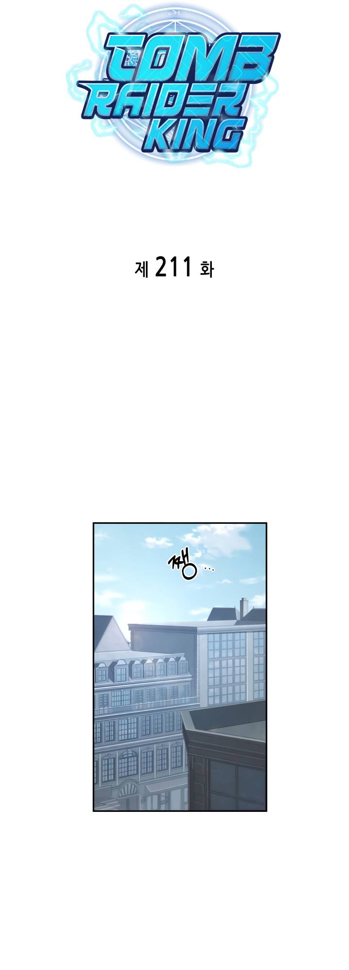 Chapter 211 - Image 5