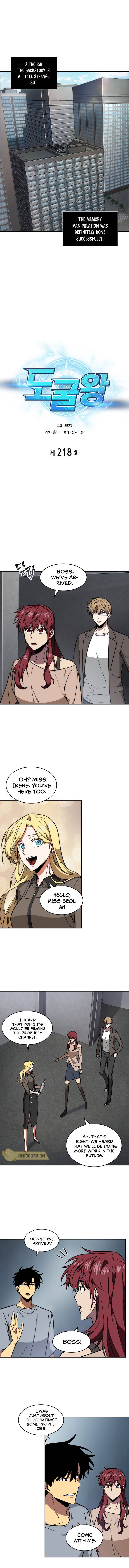 Chapter 218 - Image 3