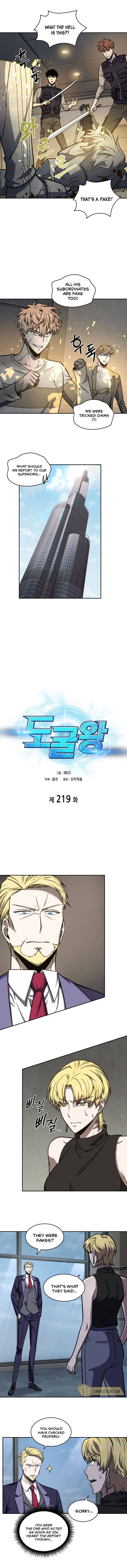 Chapter 219 - Image 3
