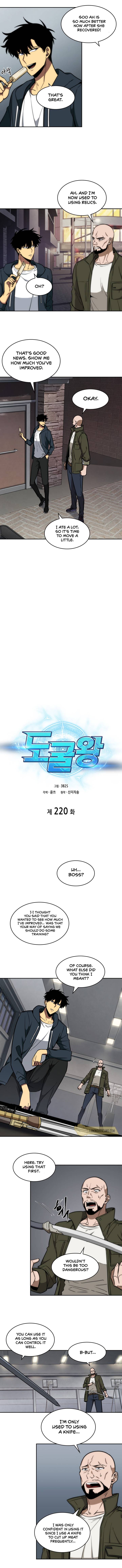 Chapter 220 - Image 3