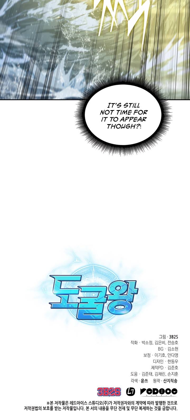 Chapter 222 - Image 31