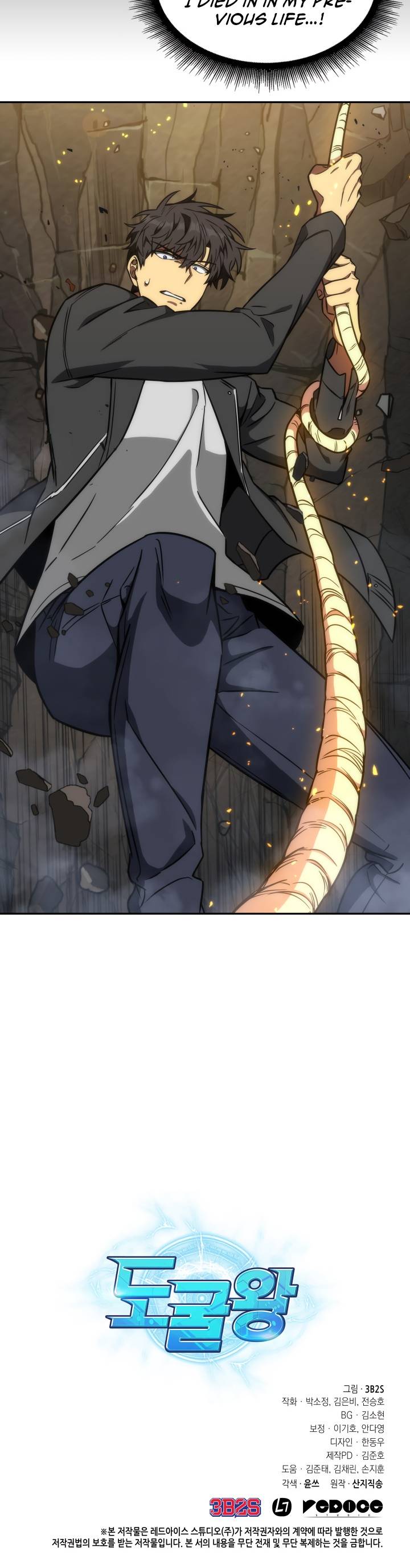 Chapter 224 - Image 31