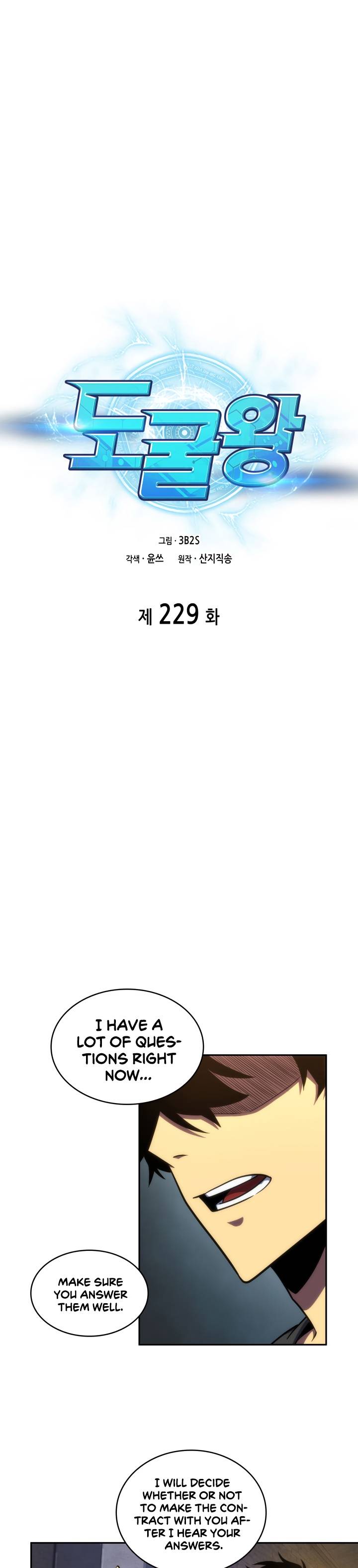 Chapter 229 - Image 2