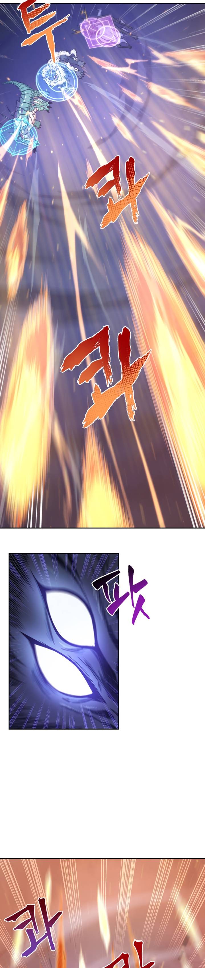 Chapter 231 - Image 9