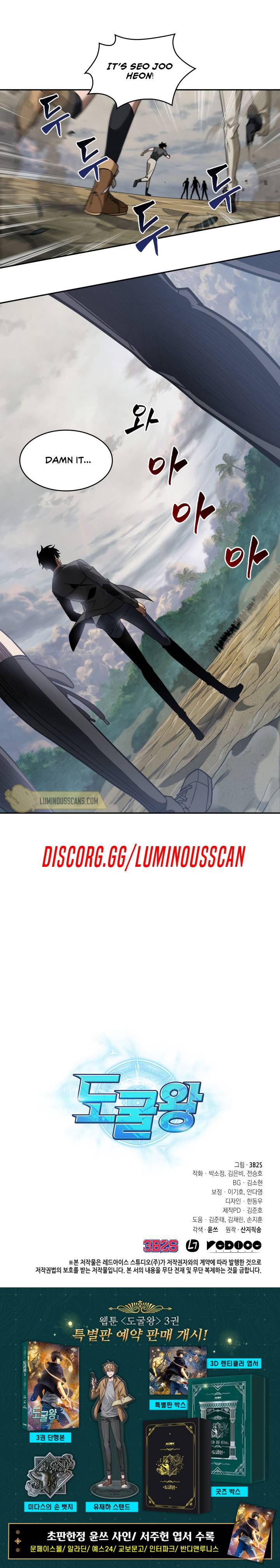 Chapter 232 - Image 10