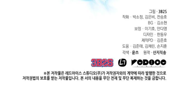 Chapter 236 - Image 31