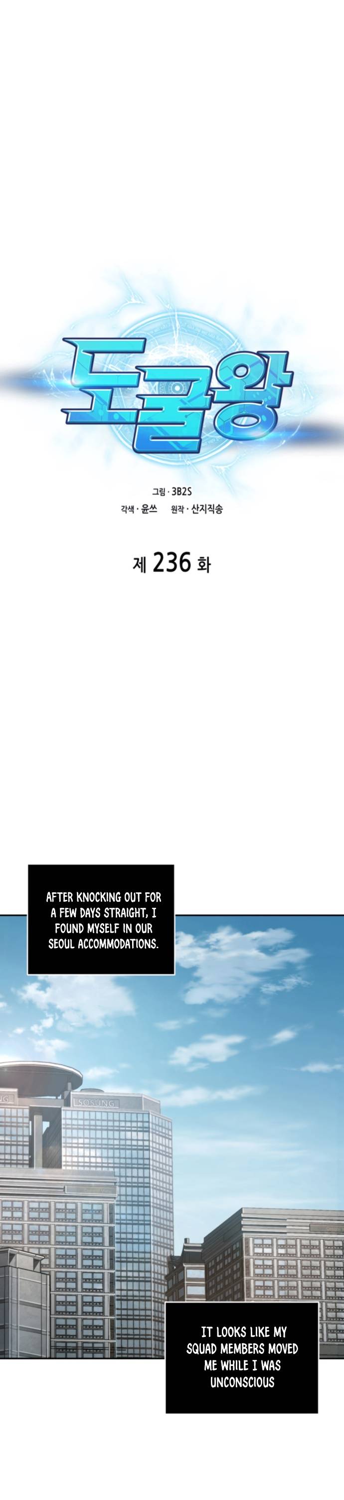 Chapter 236 - Image 5