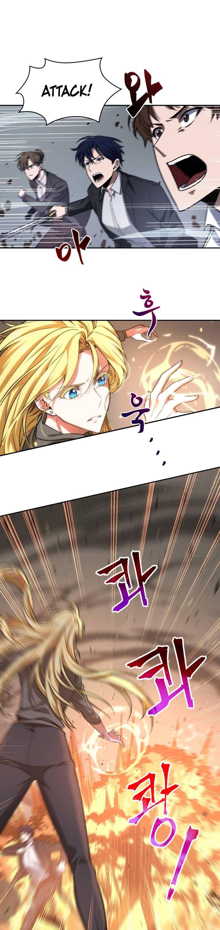 Chapter 237 - Image 2