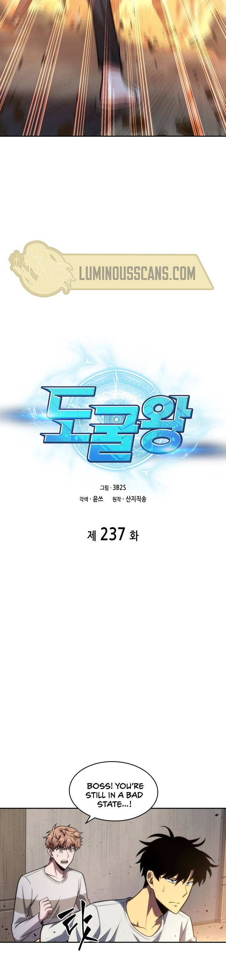 Chapter 237 - Image 3