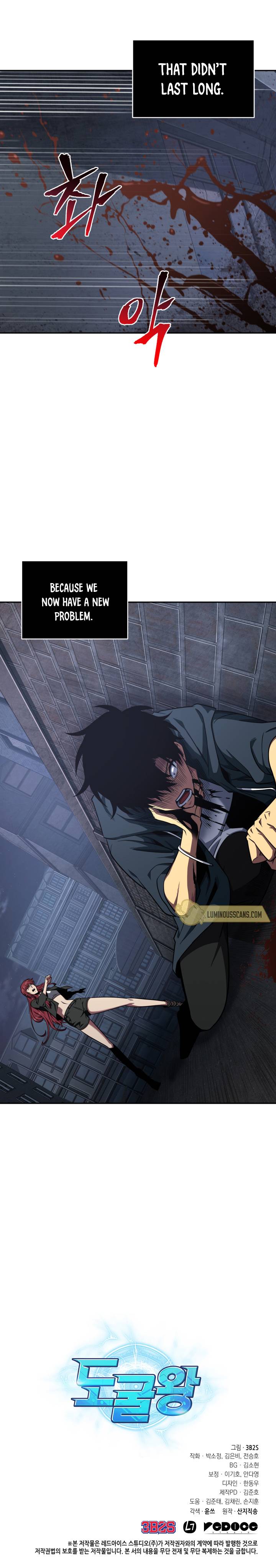 Chapter 241 - Image 17