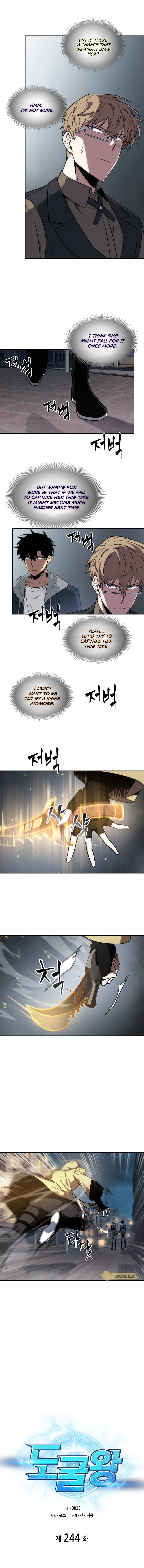 Chapter 244 - Image 3
