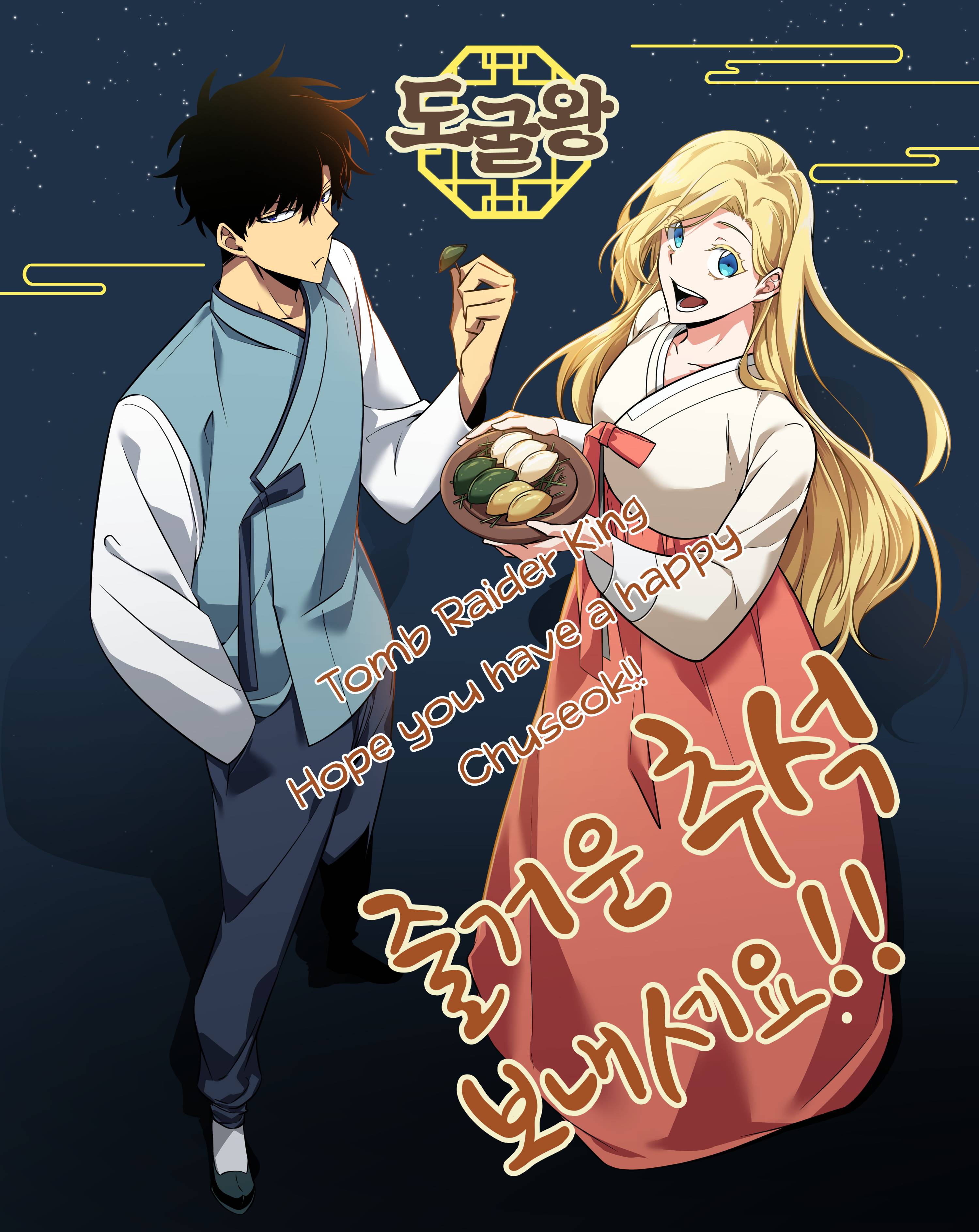 Chapter 257 - Image 6