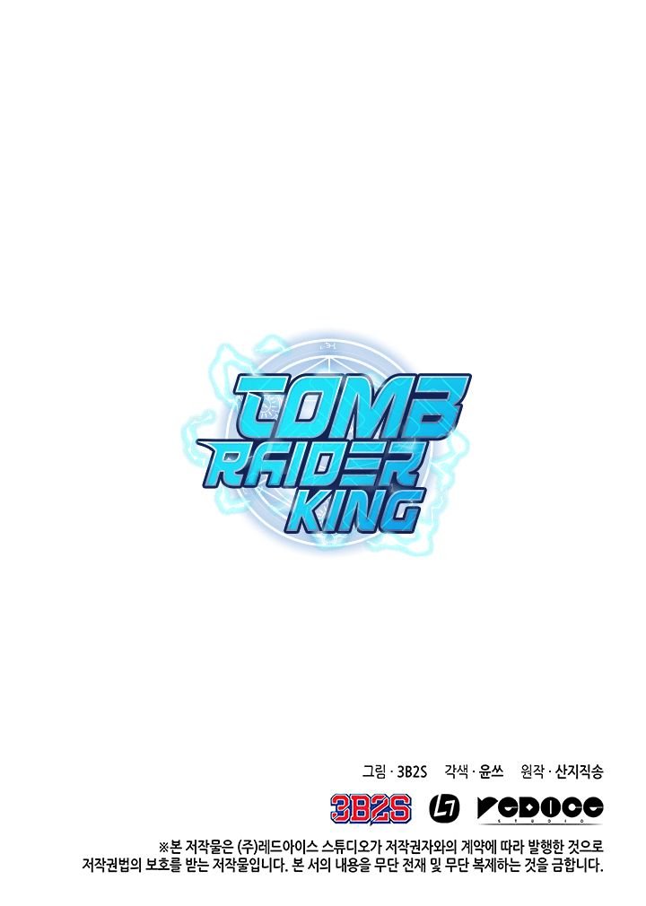 Chapter 26 - Image 21