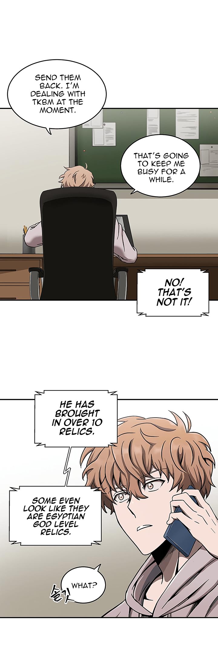 Chapter 27 - Image 32