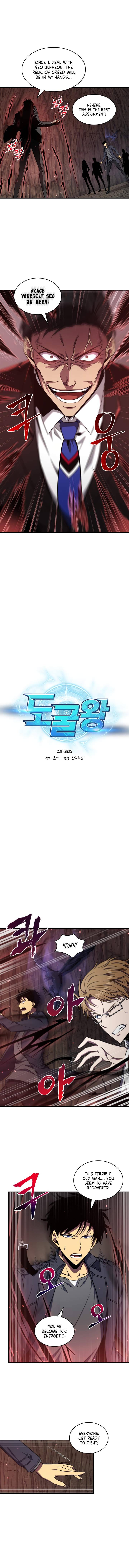 Chapter 273 - Image 2