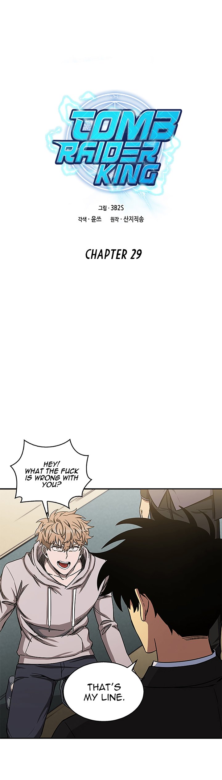 Chapter 29 - Image 7