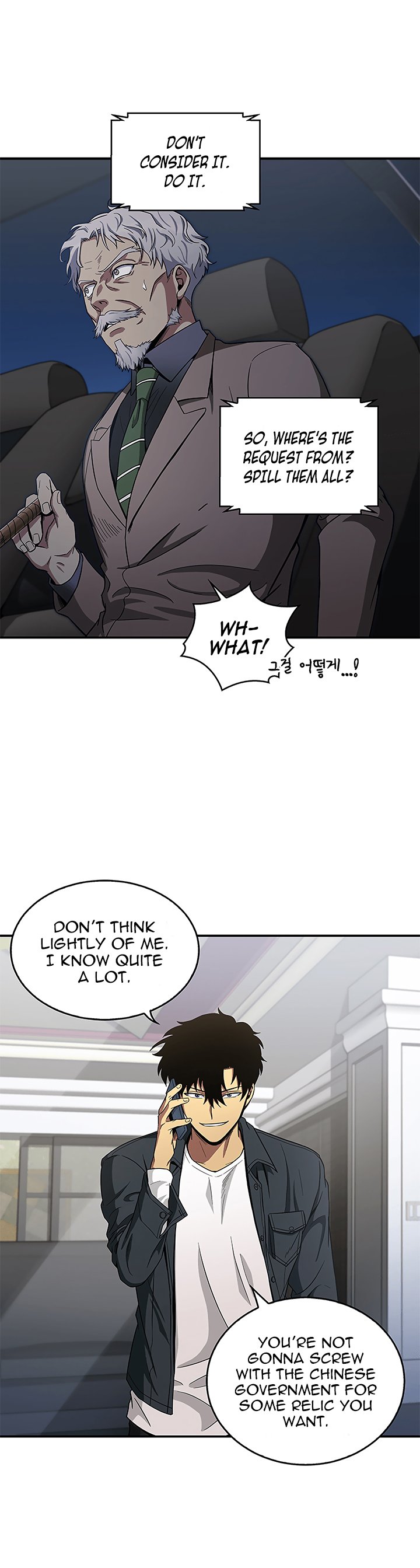 Chapter 30 - Image 32