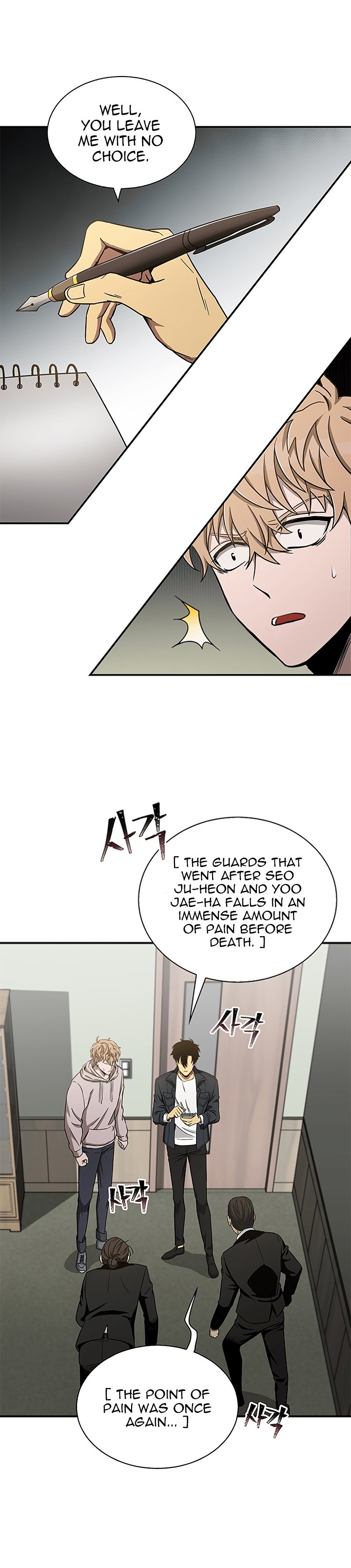 Chapter 30 - Image 5