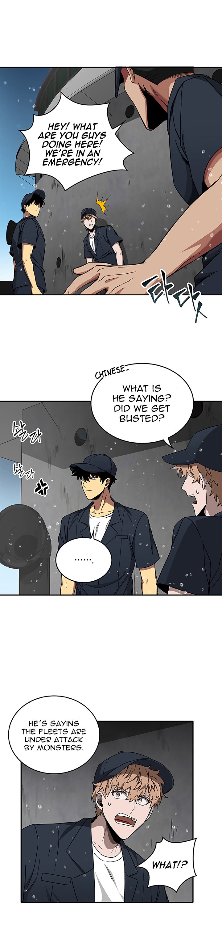 Chapter 32 - Image 11