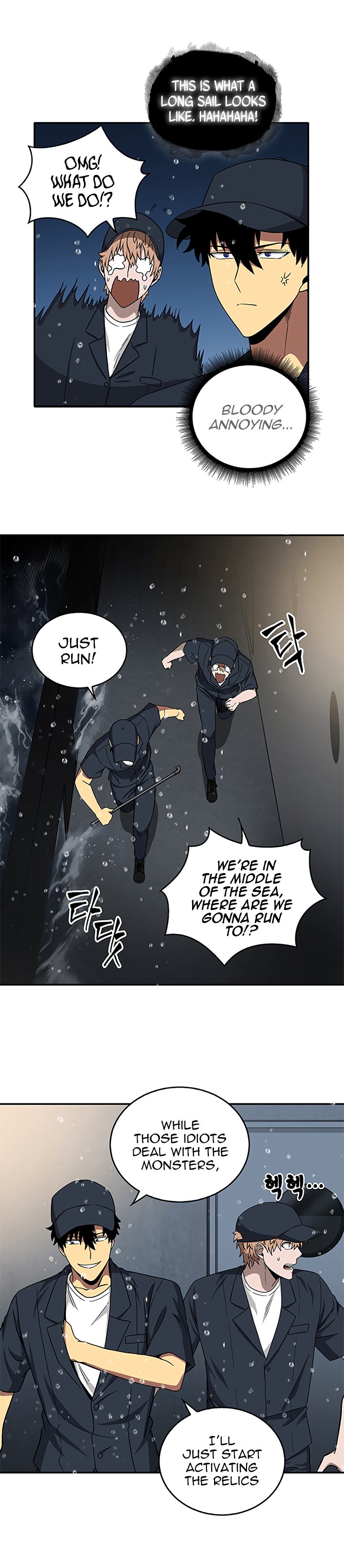Chapter 32 - Image 16