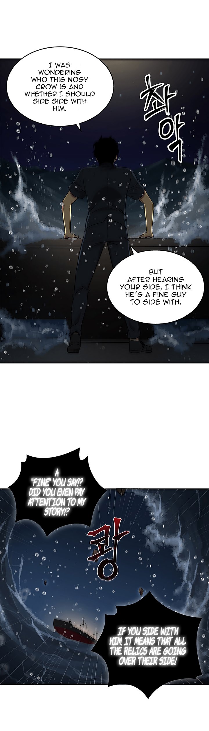 Chapter 32 - Image 26