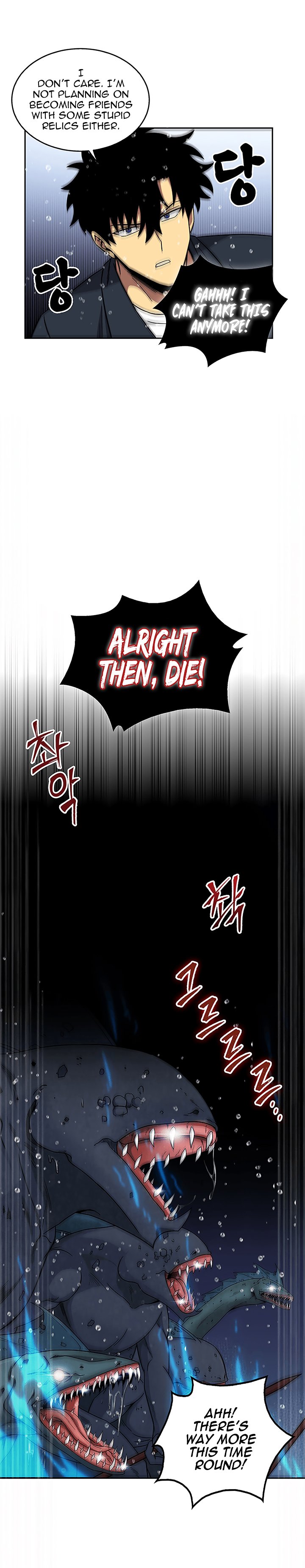 Chapter 32 - Image 27