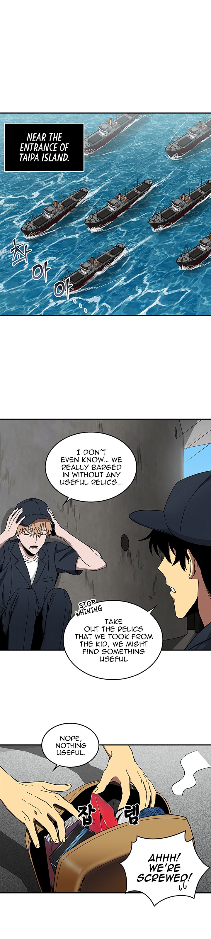 Chapter 32 - Image 9