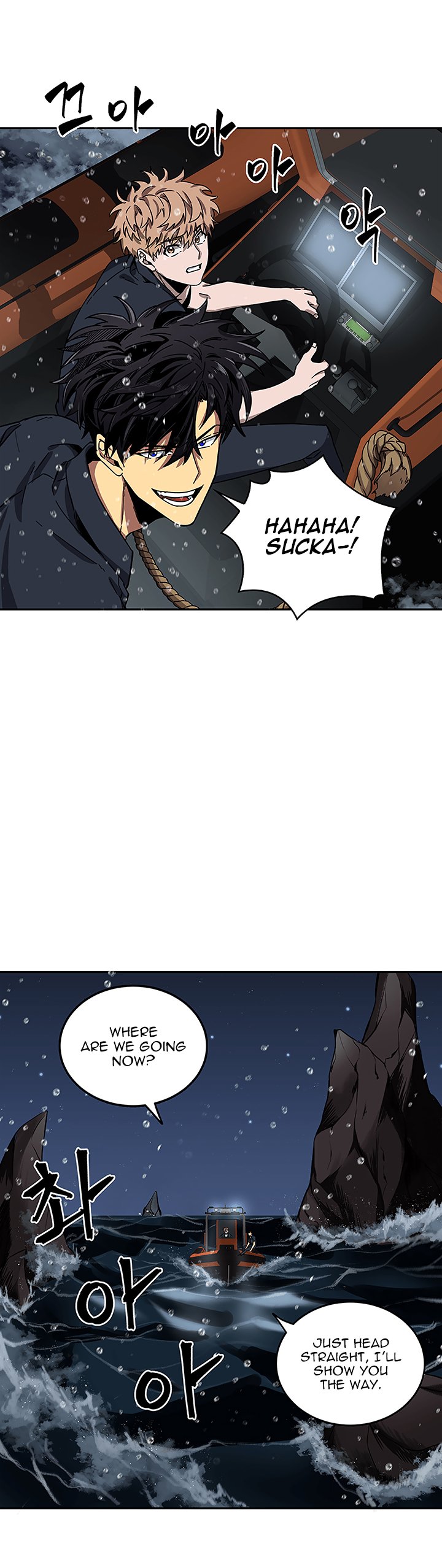 Chapter 33 - Image 24