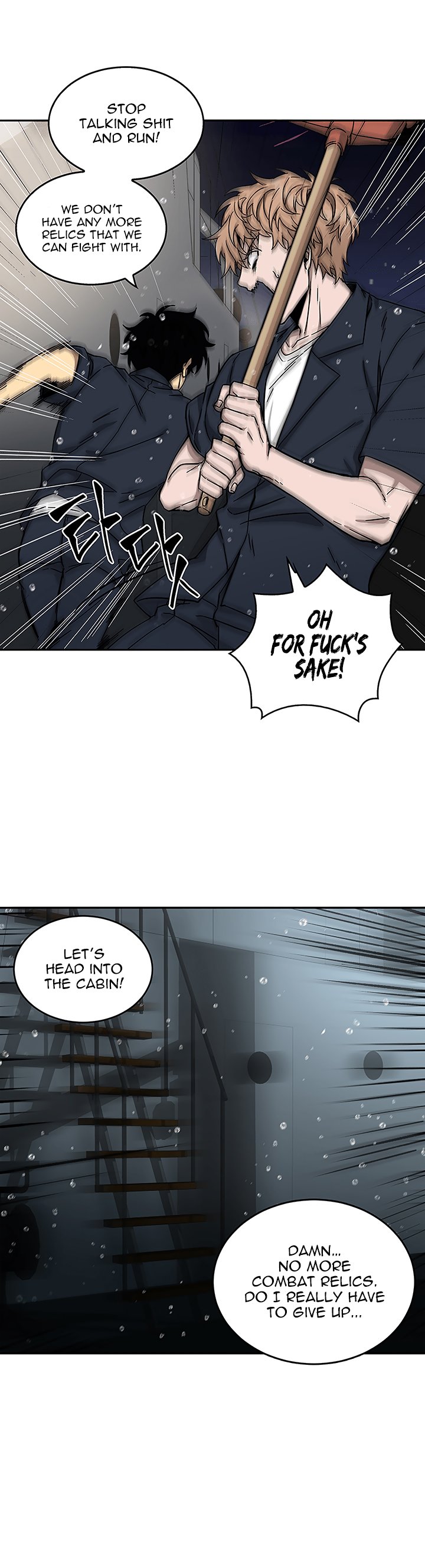 Chapter 33 - Image 5
