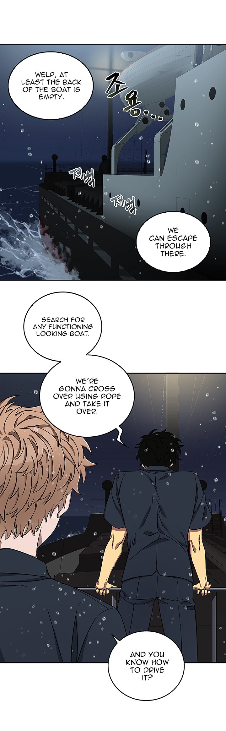 Chapter 33 - Image 8