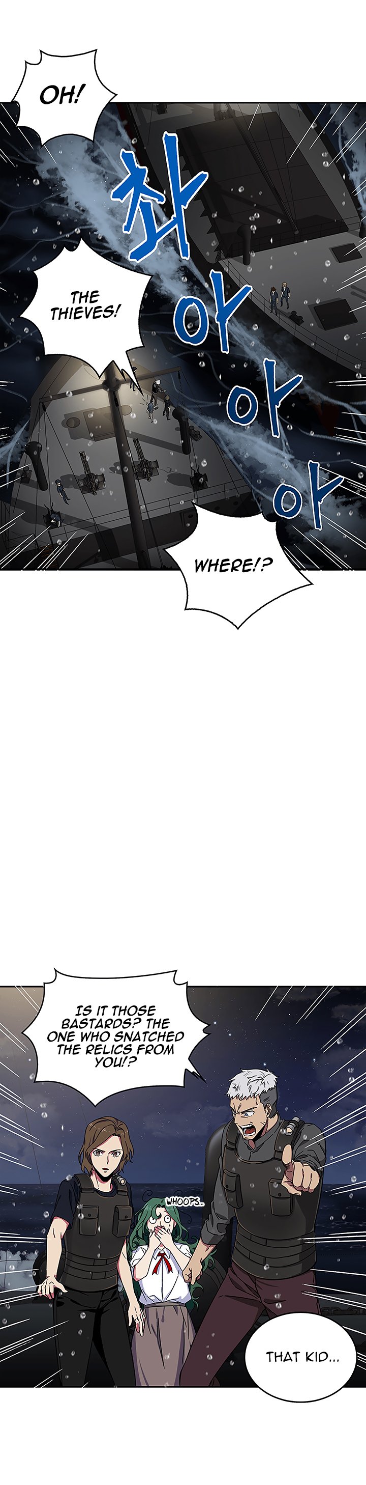 Chapter 33 - Image 9