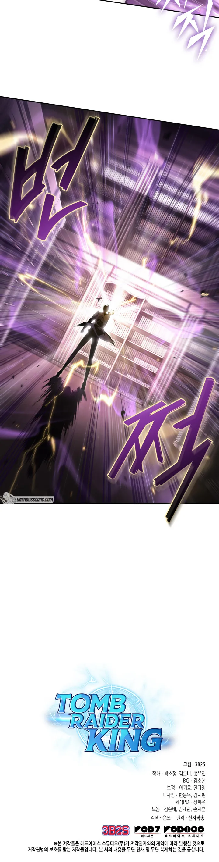 Chapter 358 - Image 20