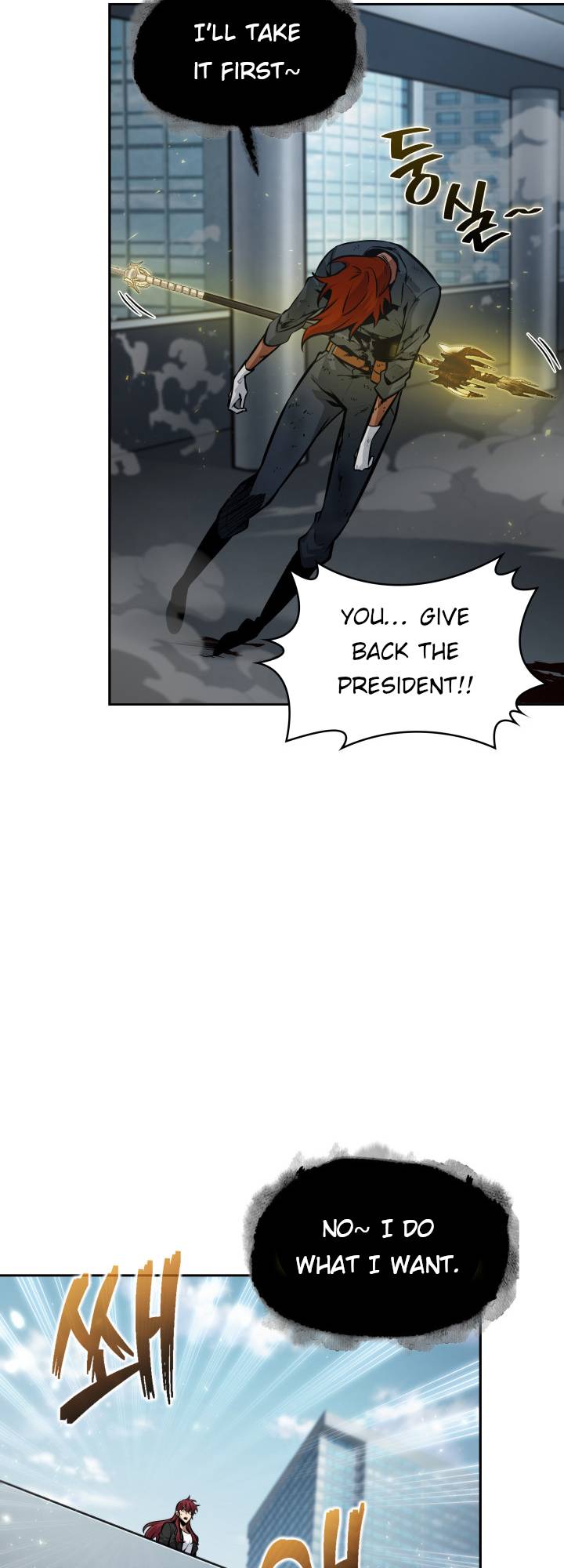 Chapter 369 - Image 29