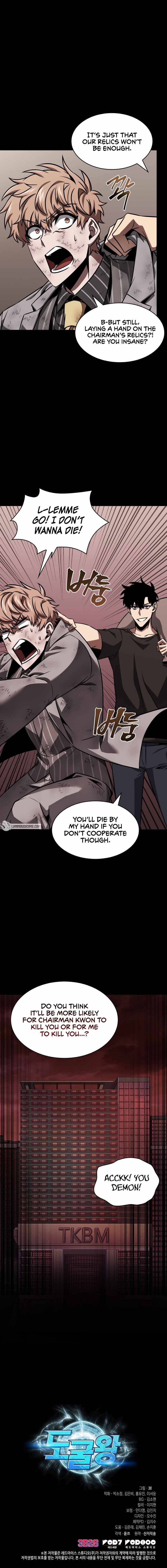 Chapter 382 - Image 8