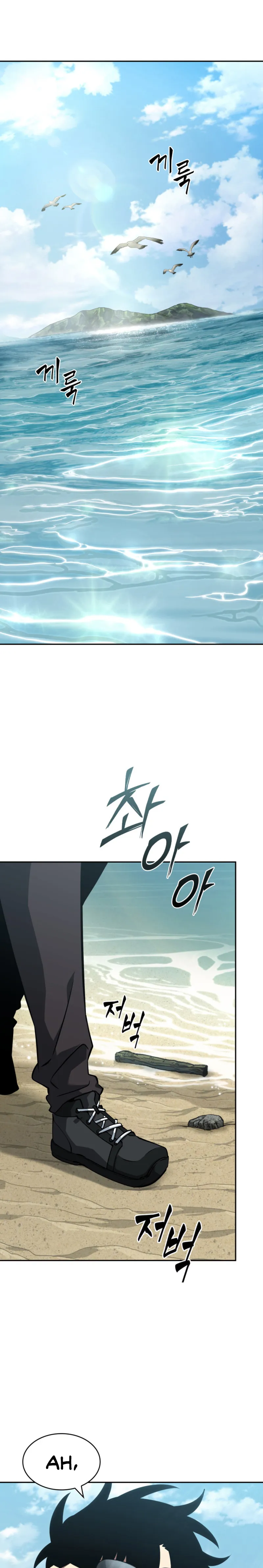 Chapter 396 - Image 23