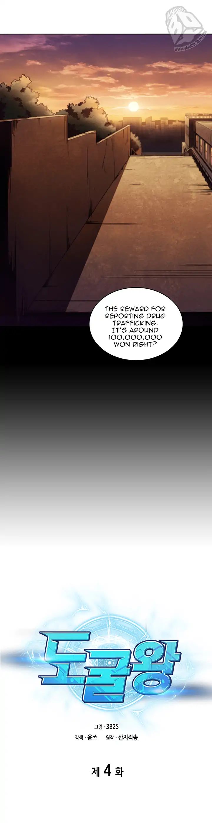 Chapter 4 - Image 11