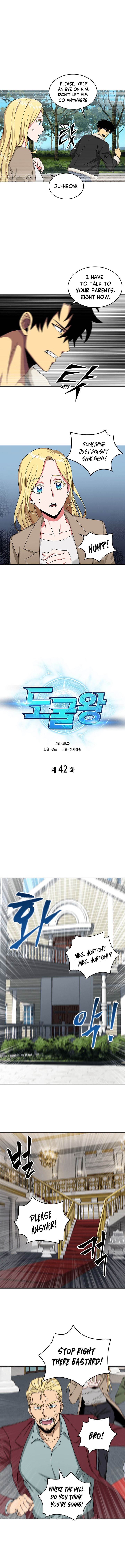 Chapter 42 - Image 3