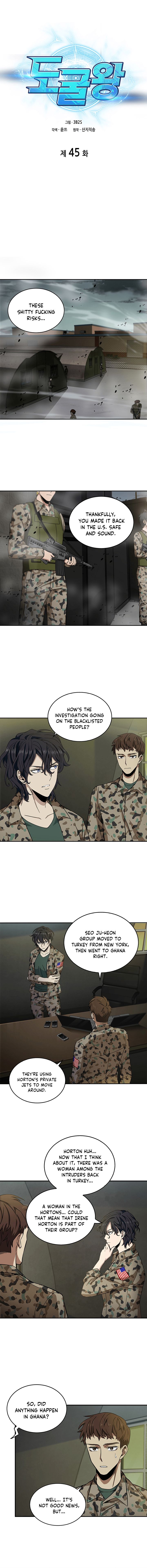 Chapter 45 - Image 2