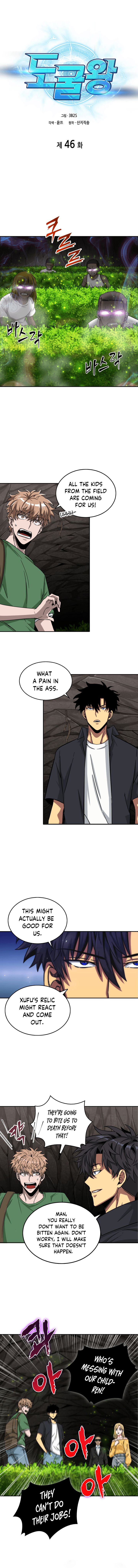 Chapter 46 - Image 2