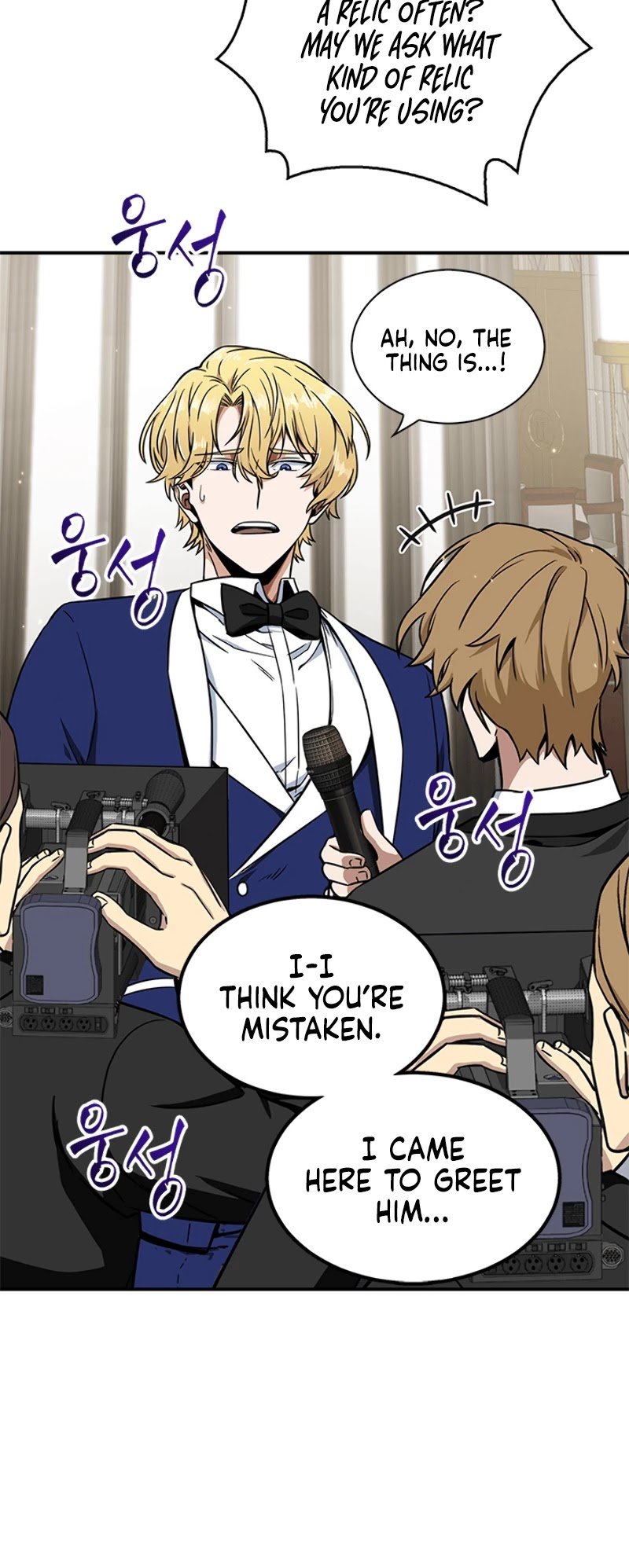 Chapter 54 - Image 35