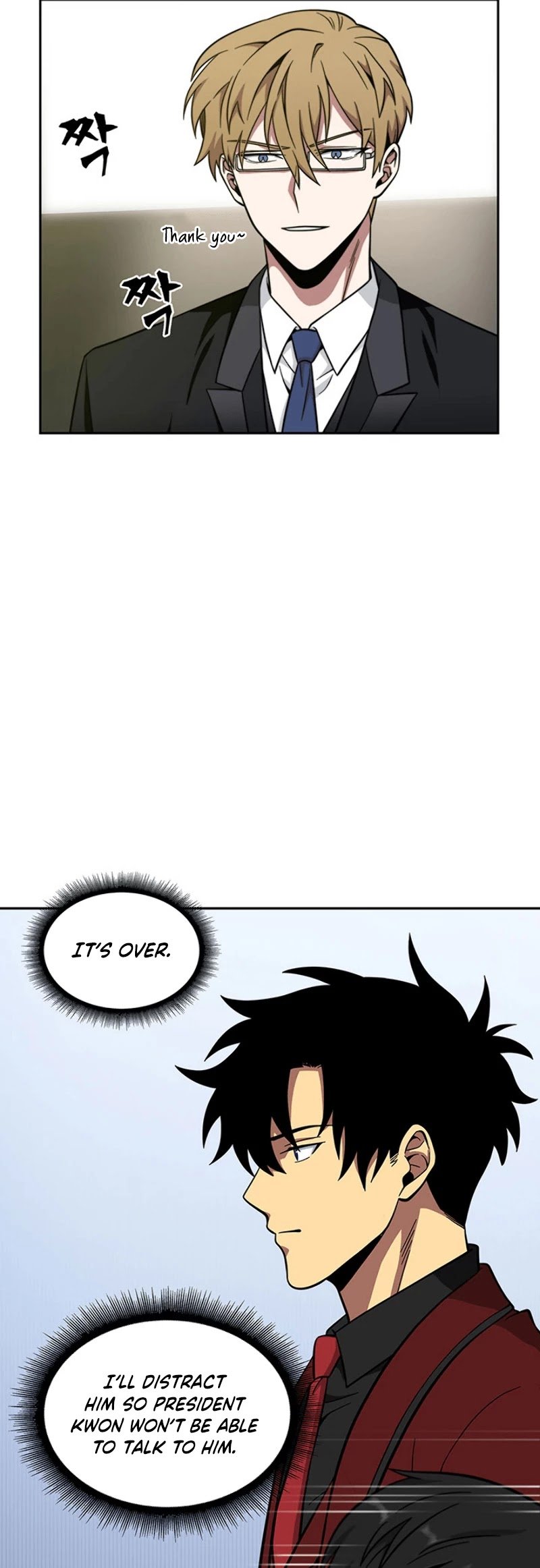 Chapter 55 - Image 3