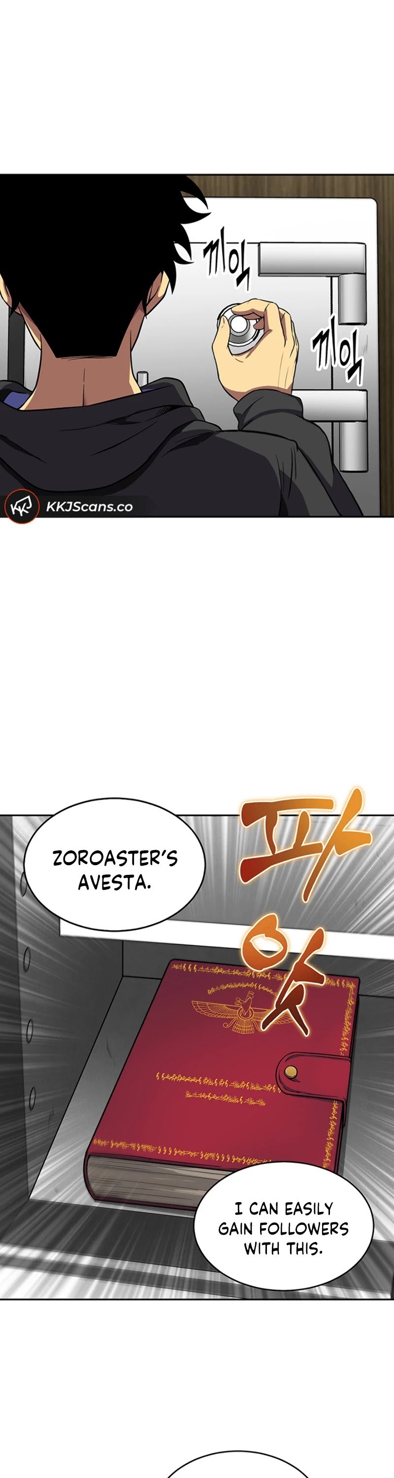 Chapter 58 - Image 16