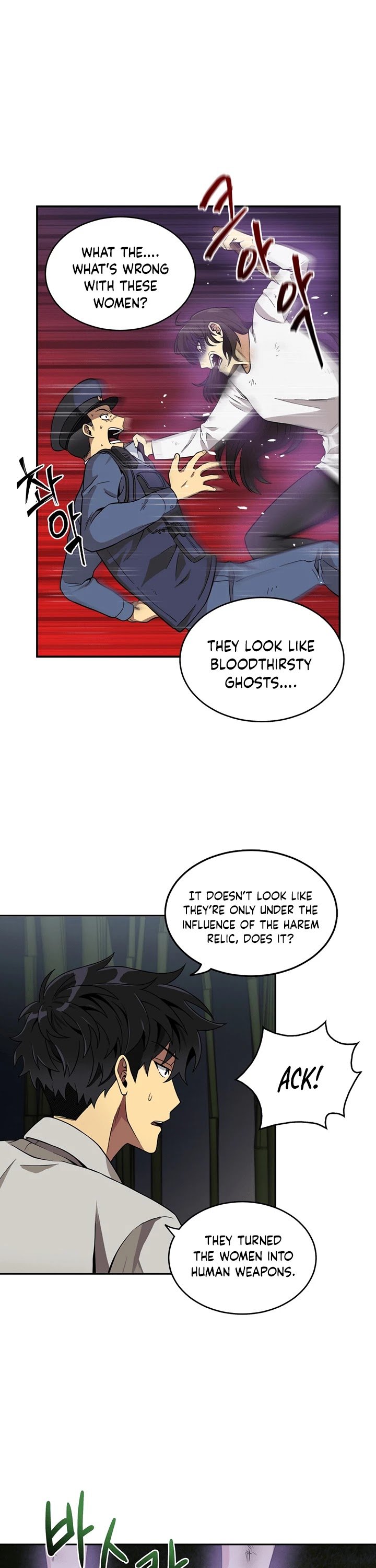 Chapter 59 - Image 18