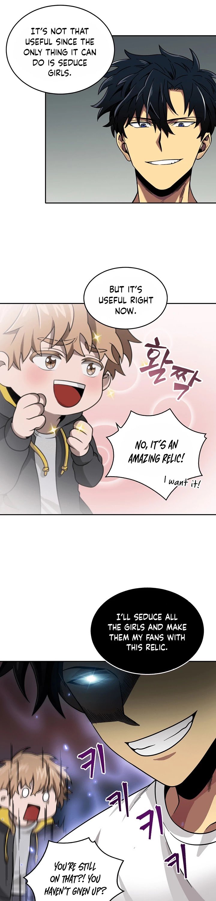Chapter 59 - Image 6