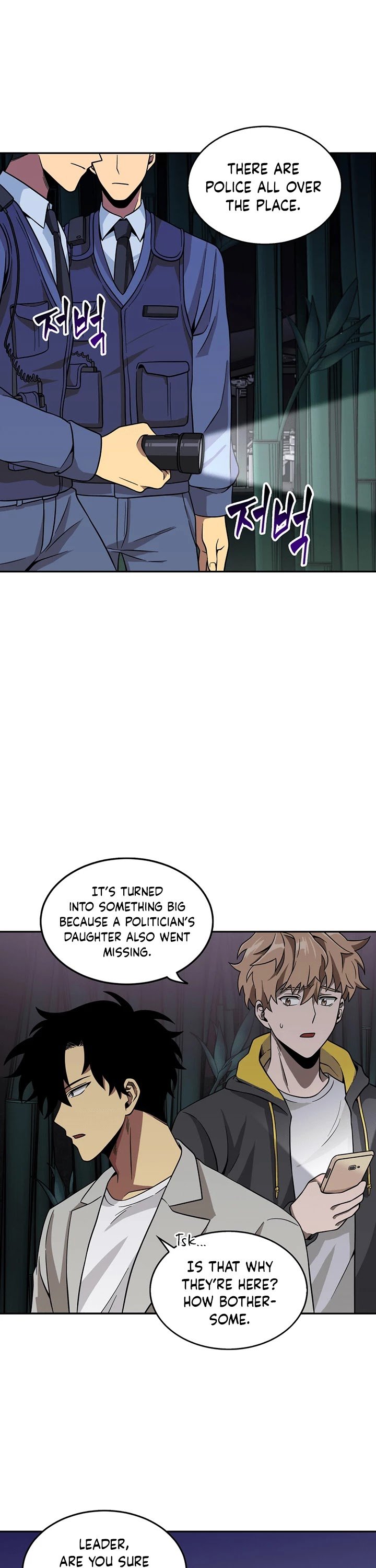 Chapter 59 - Image 9