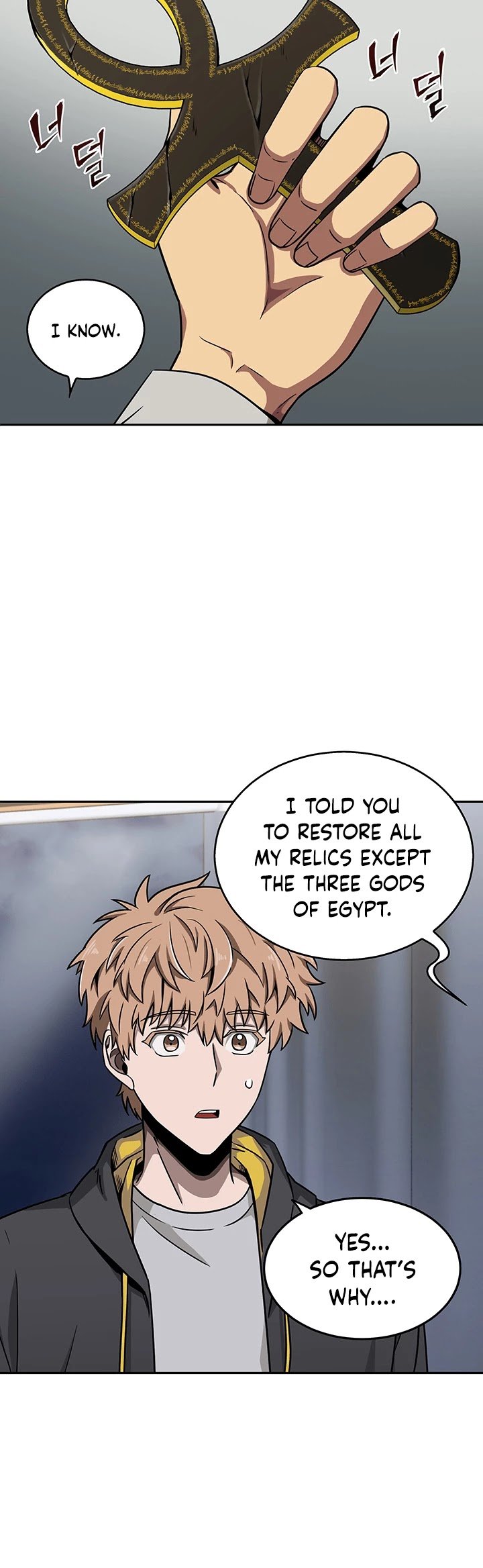 Chapter 60 - Image 3
