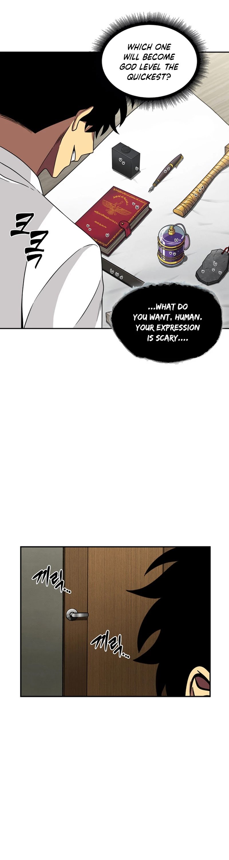 Chapter 61 - Image 24