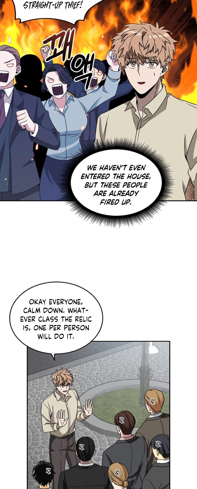 Chapter 67 - Image 27