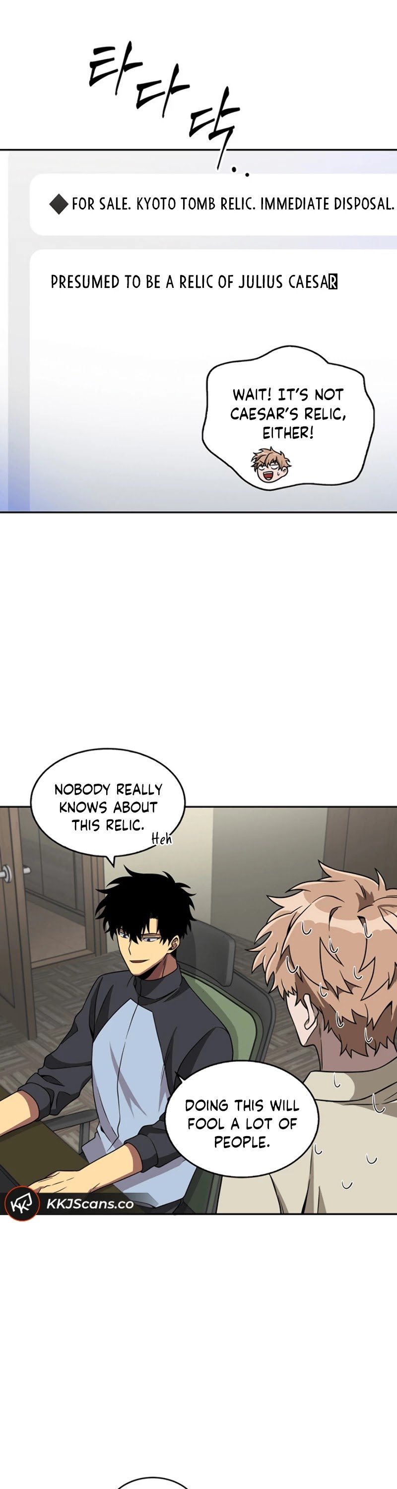 Chapter 67 - Image 9
